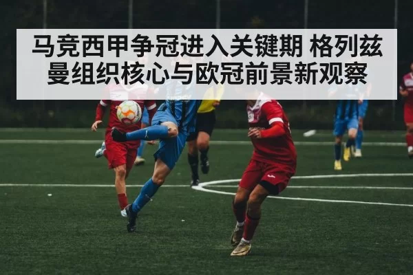 soccer player passing ball stadium
