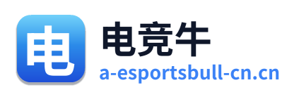 电竞牛